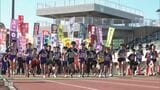 優勝をつかんだのは? 市町村対抗駅伝大会|TBS NEWS DIG