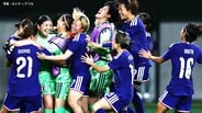 なでしこジャパン、北朝鮮を下し大会3連覇の金メダル！PK戦の死闘を制し史上最多4度目Vの快挙【アジア大会】|TBS NEWS DIG