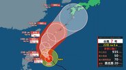 【台風7号】強い勢力で沖縄の南へ　25～27日ごろにかけ沖縄地方に接近見込み　“警報級”大雨のおそれも【雨と風のシミュレーション】　|　富山のニュース｜天気・防災｜チューリップテレビ