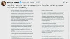 ヒラリー・クリントン氏　エプスタイン問題で証言「会ったことはない」　証言求めた下院委員会を「政治的パフォーマンス」と強く批判| TBS CROSS DIG with Bloomberg
