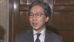 「オープンでなければ国会が笑われる」安倍派元会計責任者の参考人招致　一転延期へ| TBS CROSS DIG with Bloomberg