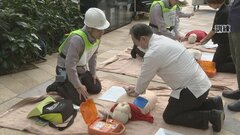 麻布台ヒルズで大規模な防災訓練 中越地震から20年を前に| TBS CROSS DIG with Bloomberg