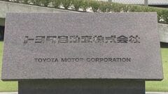 トヨタ自動車がフジテレビへのCM出稿を一部再開　7月下旬からニュース番組内のモータースポーツ特集コーナーで| TBS CROSS DIG with Bloomberg