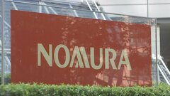 野村証券 入社3年目までの社員対象に平均18％程度賃上げ　新入社員は初任給30万円に| TBS CROSS DIG with Bloomberg