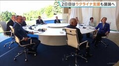 G7サミットで中東情勢を協議　2日目はゼレンスキー大統領も参加、ウクライナ支援も議論へ 欧州首脳らと結束できるか焦点| TBS CROSS DIG with Bloomberg