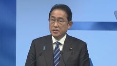 【速報】岸田総理　処分は厳しく対応へ「結論得るよう幹事長に指示」　政治刷新車座対話も実施　自民党大会で明らかに| TBS CROSS DIG with Bloomberg
