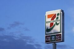 セブン&アイがポーランドコンビニ大手に出資検討､数千億円も－関係者| TBS CROSS DIG with Bloomberg
