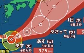 【台風情報】非常に強い「台風26号（スリゲ）」関東接近の可能性　最大瞬間風速 60m/s・中心気圧960hPa　今後の進路予想・10月9日にかけての雨風シミュレーション【気象庁28日18時45分発表】|TBS NEWS DIG