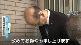 【19歳社員が転落死】四国電力送配電が第三者委の設置を報告「これだけ日もあったのに…納得いかない」会社はきょう午後に記者会見へ　|TBS NEWS DIG