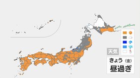広い範囲で穏やかな陽気 日中は日差し暖か 北日本は雪や雨の範囲広がる　週末は気温上昇 4月並みの暖かさも…なだれに注意|TBS NEWS DIG