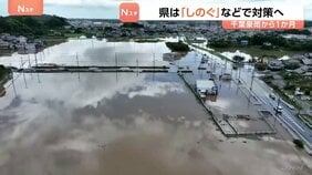 千葉豪雨からきょう（13日）で一か月　記録的大雨で13人死亡　住宅被害7000超に　都市型水害対策に新視点　発生時、被害最小限に都市機能の早期回復目指す|TBS NEWS DIG