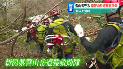 消防士、登山用品店…そして憧れの「山岳遭難救助隊」へ転身 期待の新人