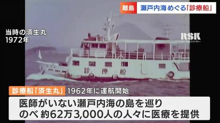 大日本帝国海軍　朝日丸　海軍特別病院船　近海郵船株式会社　置物　陶器 大日本帝国海軍 朝日丸 海軍特別病院船 近海郵船株式会社 置物 陶器