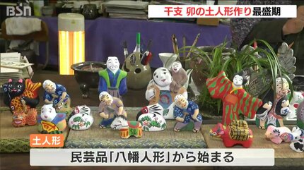 土鈴”の土人形は干支をかたどった縁起物「ほっとしてくれるようなもの