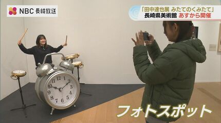 320万人来場「ミニチュアライフ展」「みたてのくみたて」が長崎に