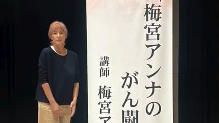 【 がんサバイバー 】梅宮アンナさん　初めての1人だけの講演会を報告「目指せスティーブジョブズのスピーチで　頑張る」|TBS NEWS DIG