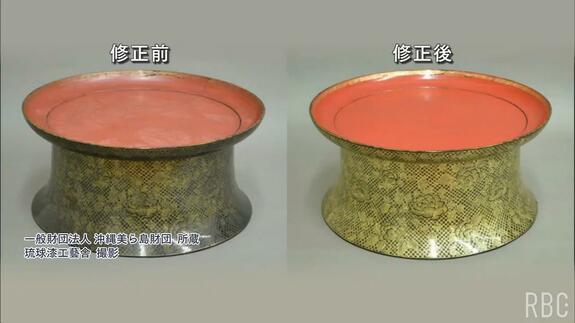 首里城火災で傷んだ文化財を修復する、県内にただ一人の漆の文化財修復師 【おかえり、首里城】　|　沖縄のニュース｜RBC 琉球放送