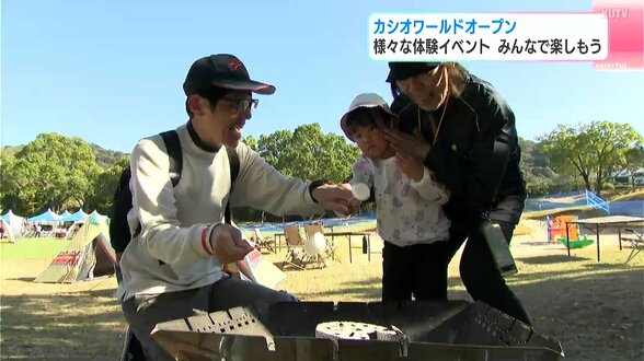 「すごく体験いろいろできて楽しいです」カシオワールドオープン様々な体験イベント　みんなで楽しもう　|　高知のニュース・天気｜KUTV NEWS | KUTVテレビ高知