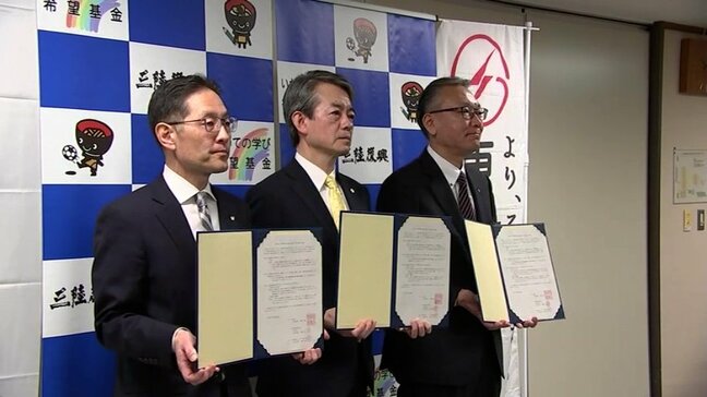 停電のおよそ半数は“木が原因” 倒木を未然に防ぐために 岩手県と東北電力が事前伐採を締結|TBS NEWS DIG