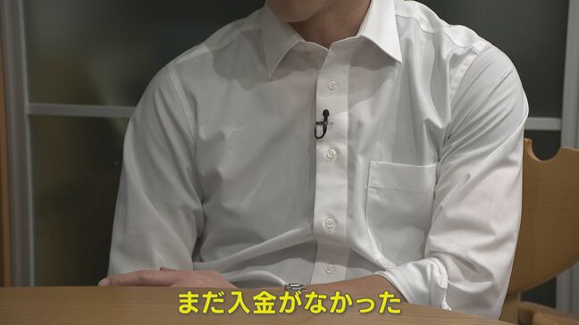 愛車を売却するも代金支払われず…音信不通の買い取り業者から｢破産する｣と通知　警察が詐欺容疑で捜査　愛知|TBS NEWS DIG