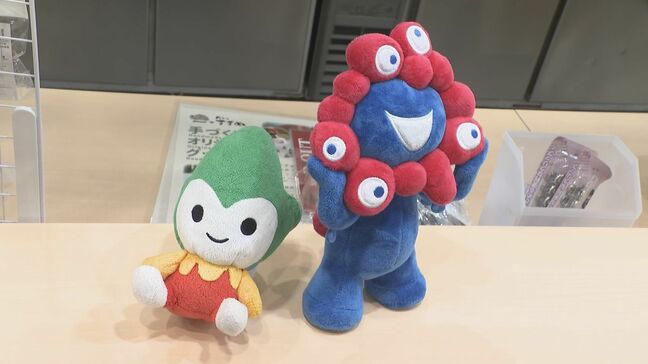 ちょるる 万博へ! 大阪・関西万博・山口県あすから出展!|TBS NEWS DIG