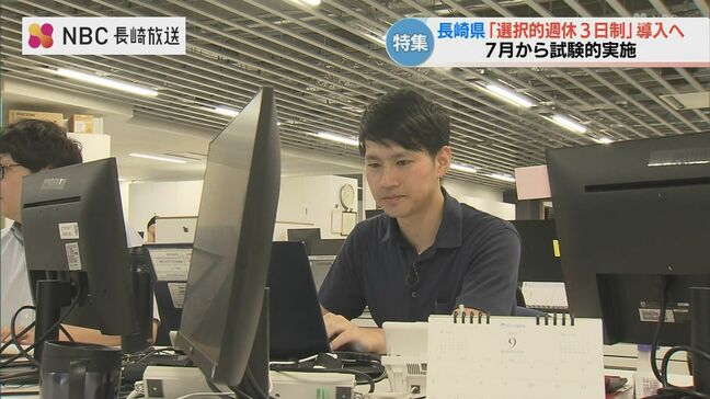 【週休3日へ】「給与そのまま」も“1日の負担増”に本音は?…さらに「窓口短縮」で県民サービスへの影響は?長崎県庁10月開始|TBS NEWS DIG