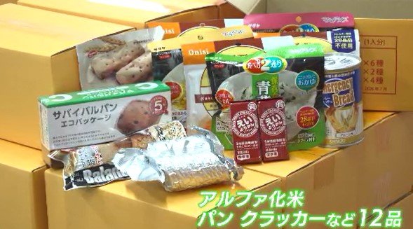 大学にできた長～い行列のワケ【画像あり】「めちゃめちゃうれしいです…！」長野・茅野市の大学生に無料で配られたのは「ボックス」中に入っているのは…何と「災害時に活用する備蓄食」|TBS NEWS DIG