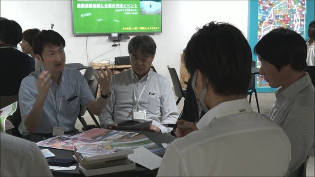 農業遺産と企業をつなぐ　新たなつながりや価値の発掘へ　農業遺産オフィシャルサポーター制度のイベント開催|TBS NEWS DIG