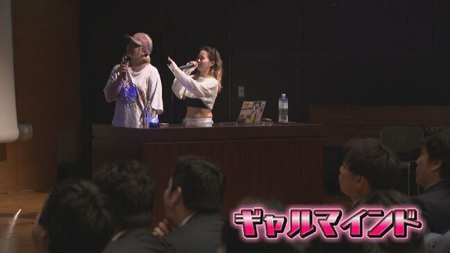 「ギャルを心に飼う」ってどういうこと？ 大手企業も注目する令和のギャルマインドとは|TBS NEWS DIG