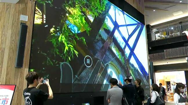 万博で伊佐・出水の魅力をVRでPR 鹿児島市で一足早く体験イベント|TBS NEWS DIG