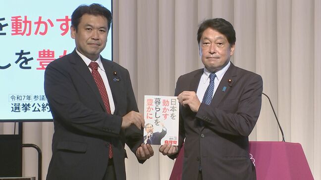 自民党が参院選公約を発表　国民一律2万円の給付 「2030年度に賃金100万円増」|TBS NEWS DIG
