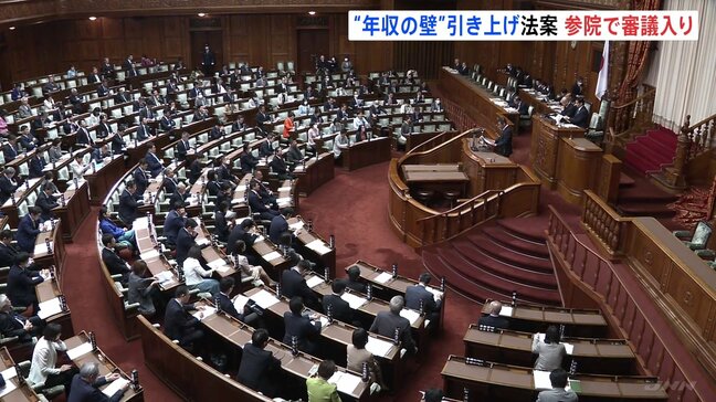 「103万円の壁」引き上げへ 「所得税法改正案」が参院で審議入り 予算案は「再修正」めぐり衆・参の予算委員長が会談|TBS NEWS DIG