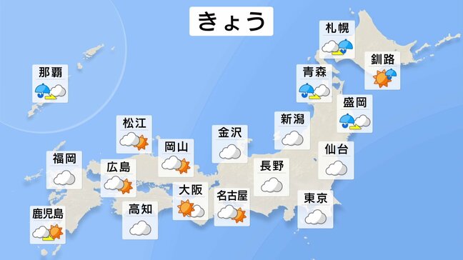 【きょうの天気】沖縄で激しい雨 北日本でも日本海側中心に本降りに 東日本・西日本では湿度高くやや蒸し暑い天気に 5月24日|TBS NEWS DIG