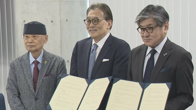 大村智さんの縁で山梨大学と北里大学が連携協定　新薬の開発や人材の育成で協力|TBS NEWS DIG