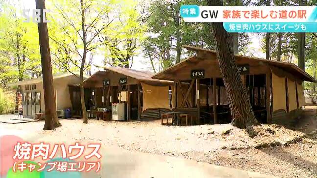 遠出派?それとも近場派?物価高の中…どう楽しむ?ゴールデンウイーク 遊んで!食べて!くつろいで! 近場のおすすめスポット 「道の駅・大芝高原」 長野・南箕輪村|TBS NEWS DIG