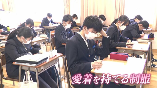 消えゆく学ラン・セーラー服 今どきの制服事情を調査！ ジェンダーへ配慮 機能面でも進化|TBS NEWS DIG