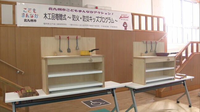「作ってくれて嬉しい」「遊んでみたい」　高校生が手作り　「火の用心キッチン」園児に寄贈|TBS NEWS DIG