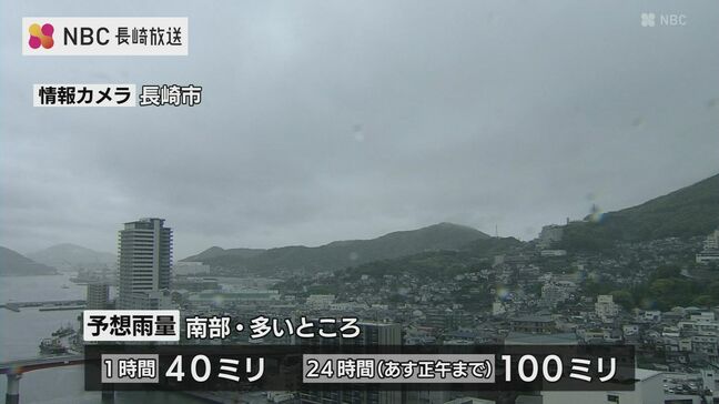 低気圧や前線の影響で21日夕方から22日明け方にかけて警報級の大雨の可能性【長崎県南部】|TBS NEWS DIG