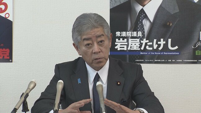 トランプ政権への外交姿勢 岩屋外務大臣「正しいリーダーシップへ働きかけ」|TBS NEWS DIG