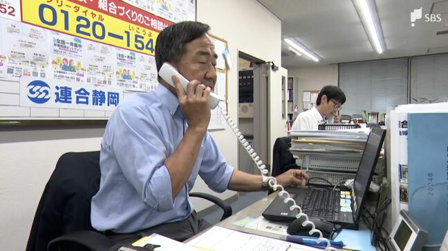 職場の嫌がらせやカスハラも…「労働相談ホットライン」開設「いきいき働ける環境づくりを支援」=連合静岡|TBS NEWS DIG
