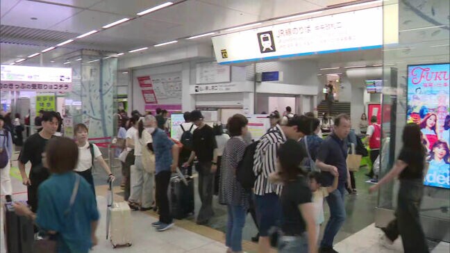 お盆期間の列車の利用状況 JR九州管内は大雨の影響で利用者が去年より減少|TBS NEWS DIG