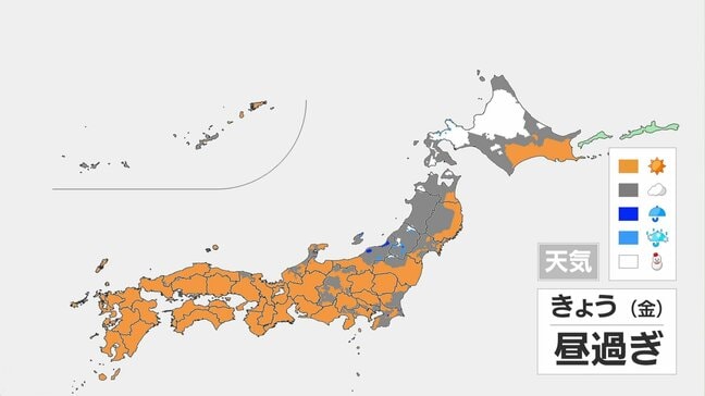 広い範囲で穏やかな陽気 日中は日差し暖か 北日本は雪や雨の範囲広がる　週末は気温上昇 4月並みの暖かさも…なだれに注意|TBS NEWS DIG