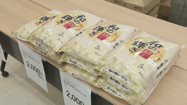 備蓄米“夜通し並び”や販売開始前に“売り切れ”も… 「随意契約」分、アイリス傘下やイトーヨーカドーで販売開始|TBS NEWS DIG
