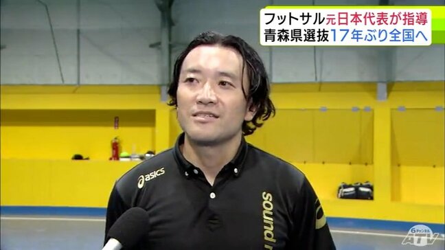 元フットサル日本代表・小宮山友祐さん「これまで培ってきたものを少しでも伝えられたら」　全国選抜大会に17年ぶりに出場の青森県選抜を指導|TBS NEWS DIG