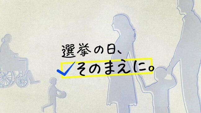 【衆議院選挙・北海道1区】5氏が激突する「花の1区」情勢は混とん 公明票の行方は?《北海道12選挙区・JNN序盤情勢調査》|TBS NEWS DIG