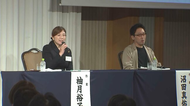 芥川賞の先輩・沼田真佑さんも大絶賛　小砂川チトさんの受賞を、柚月裕子さん(岩手出身)と祝福　トークショーで語る|TBS NEWS DIG