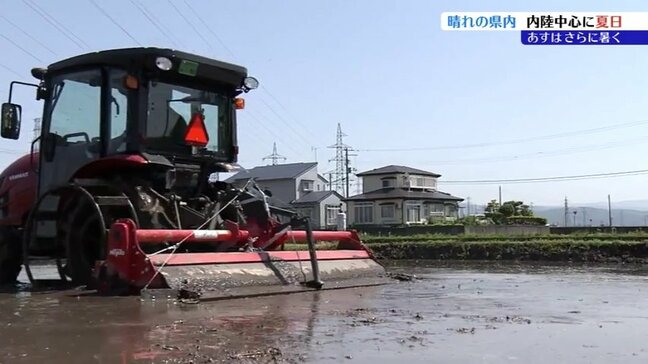 高気圧に覆われているため、広い範囲で晴れて内陸中心に気温上がる 農家は田植えに向け、代かき作業 岩手|TBS NEWS DIG