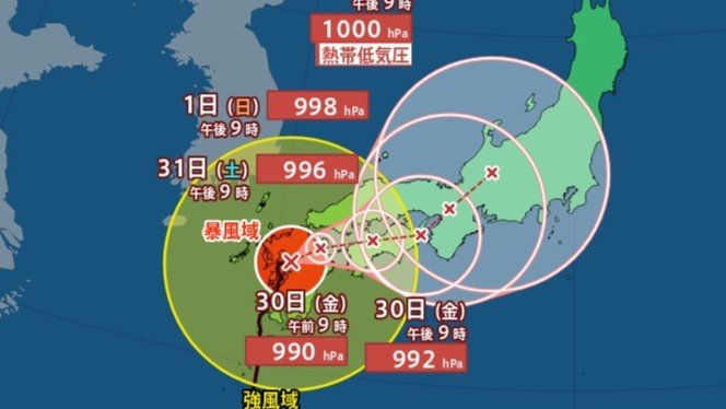 【台風10号】九州を横断後、ゆっくり本州へ　2日に熱帯低気圧に変わる見込み【最新進路図、雨風シミュレーション】　|　大分のニュース｜OBS NEWS｜大分放送