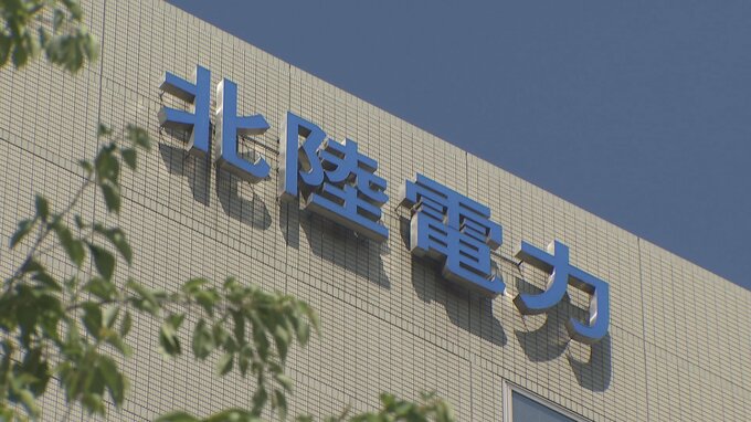 電気料金11月使用分が529円増に　電気料金の補助金終了が要因　北陸電力|TBS NEWS DIG