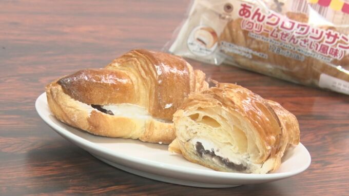 ファミマの人気企画「地域対抗！あんこパン王決定戦」　激戦制したのは…島根県松江市の店舗　「あんクロワッサン」　|　BSSニュース | BSS山陰放送